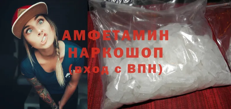 Что такое Березники ГАШ  Cocaine  Alpha-PVP  Мефедрон 